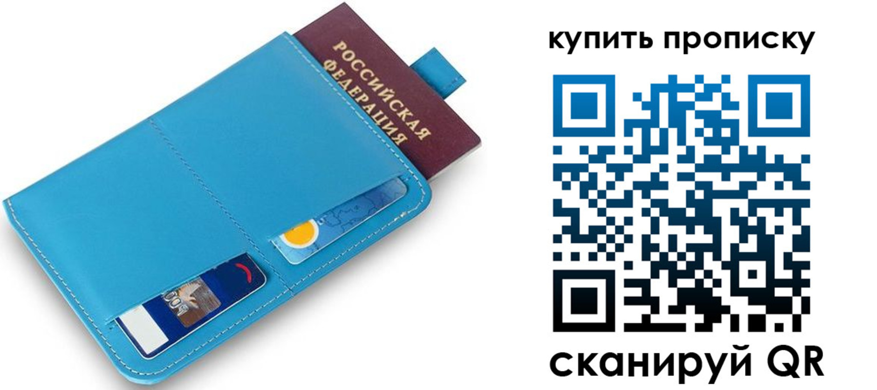 пропишу в квартире в Краснодаре