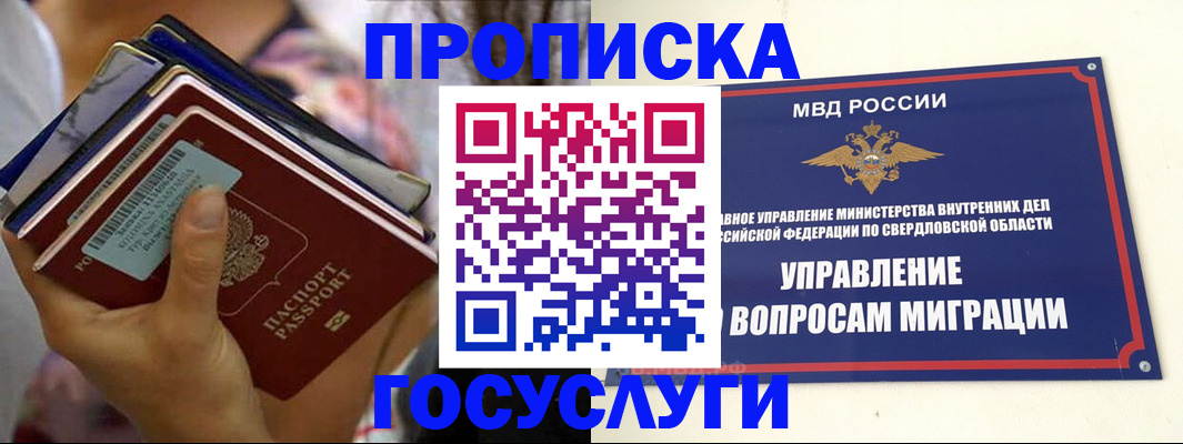 форма 3 в Краснодаре