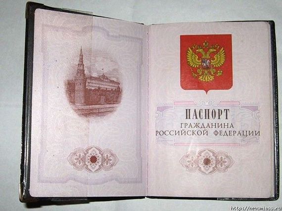 прописка в Краснодаре